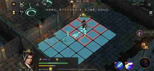 新三国志曹操传地洞逃离攻略分享