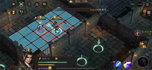 新三国志曹操传地洞逃离攻略分享