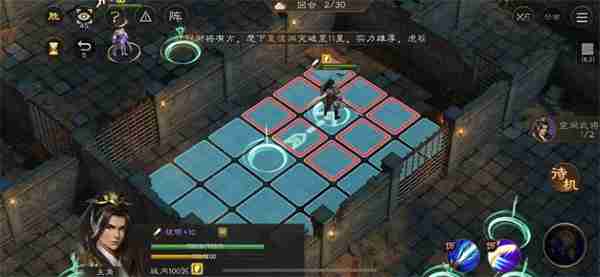 新三国志曹操传地洞逃离攻略分享