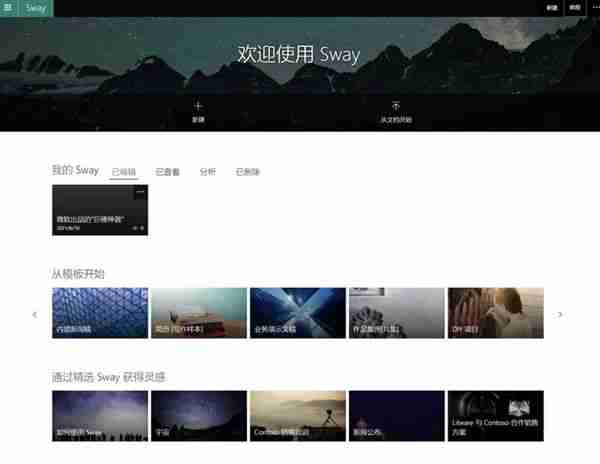 除了 Windows，你可知微软出品了这么多 “ 神器 ”