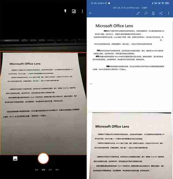 除了 Windows，你可知微软出品了这么多 “ 神器 ”