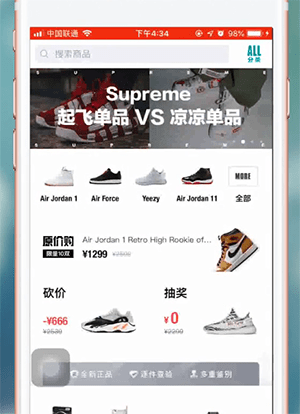 毒app怎么使用方法  毒app使用教程