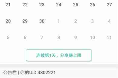 墨墨背单词如何增加单词上限 快速提升单词上限方法