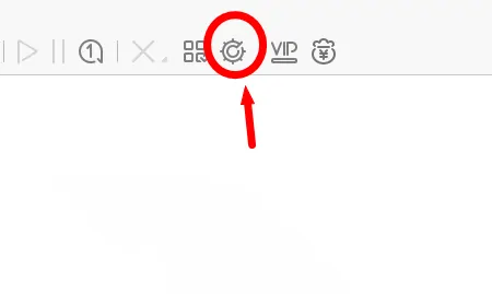 迅雷极速版如何关闭AICH支持?迅雷极速版关闭AICH支持的方法