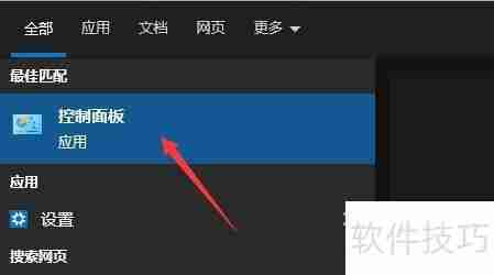 Win10系统音频管理器总是弹出怎么办