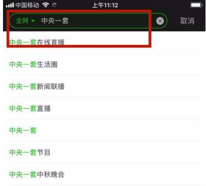 奇异果tv如何看央视直播 爱奇艺看央视直播方法介绍