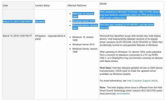 微软修复了Win10 1809中的一个网络服务bug 升级屏蔽已解除