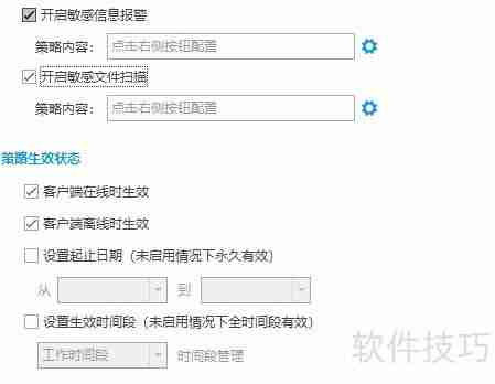 电脑监控软件都能监控到哪些内容？