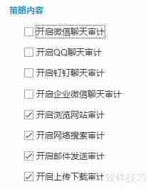 电脑监控软件都能监控到哪些内容？