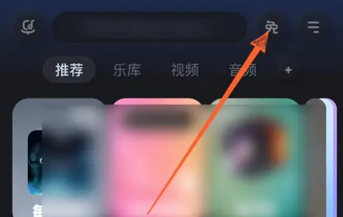 酷狗音乐如何看视频免费听歌30分钟 具体操作方法介绍