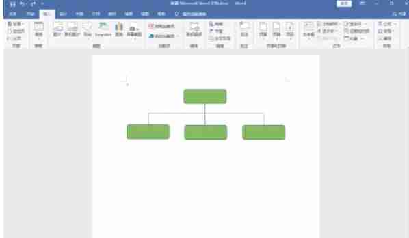 word2016怎么插入形状-word2016插入形状的方法