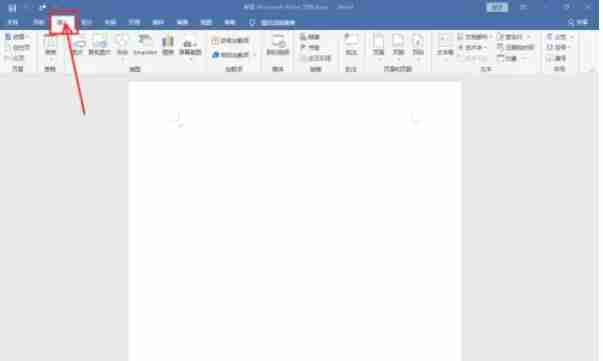 word2016怎么插入形状-word2016插入形状的方法