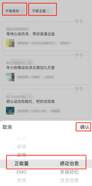 网易云音乐灵感充电站在哪