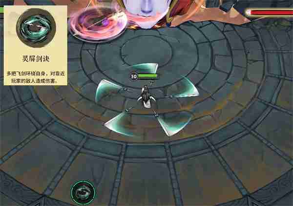 御剑封魔剑修玩法攻略介绍说明