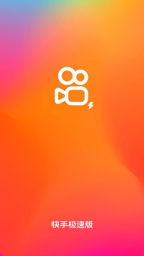 快手极速版怎么删作品 删除作品详细步骤解析