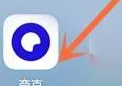 夸克网盘回收站位置及查看方法