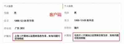 抖音IP属地怎么开启 抖音IP属地开启教程