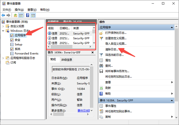 系统日志文件可以删除吗？一文带你了解真相