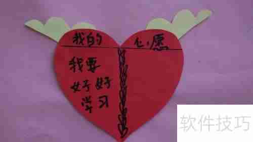 一年级少先队心愿卡书写指南