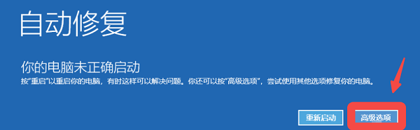 电脑开机无法进入桌面怎么办 分享5种解决方法