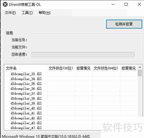 解决Steam平台消逝的光芒无法启动问题的方法