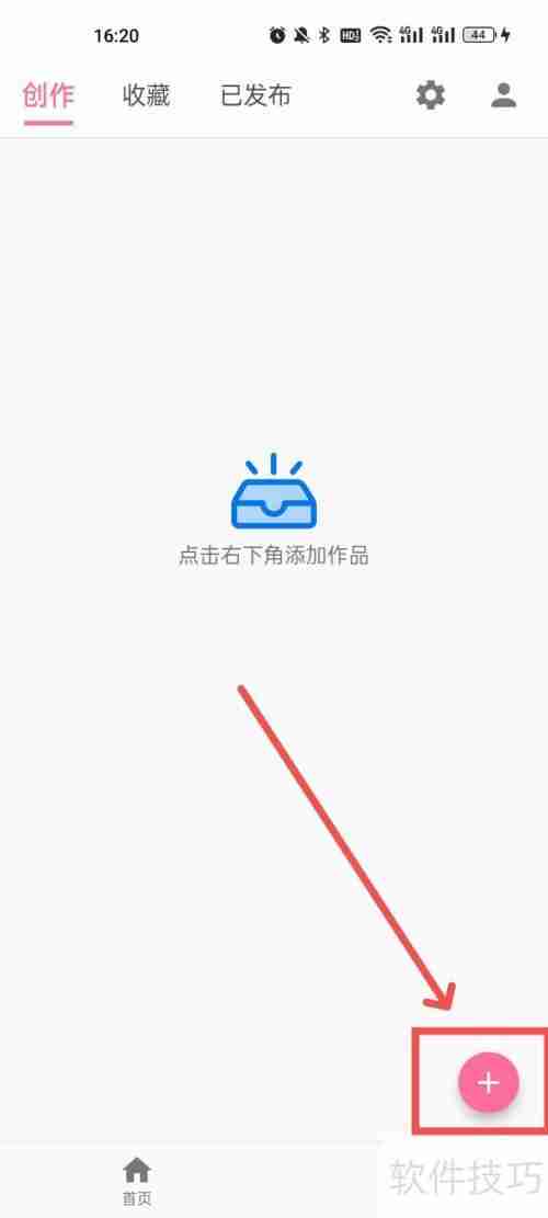 积木工场：新建模型的步骤与技巧