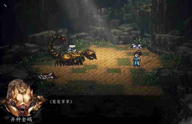 逸剑风云决异种金蝎怎么选 三种选择路线详细解析