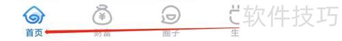兴业银行交易通入口怎么找