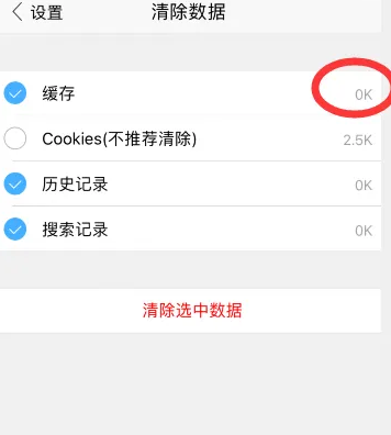 搜狗高速浏览器如何清理缓存 搜狗浏览器清理缓存方法介绍
