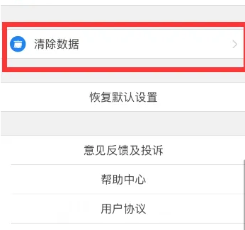 搜狗高速浏览器如何清理缓存 搜狗浏览器清理缓存方法介绍