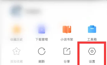 搜狗高速浏览器如何清理缓存 搜狗浏览器清理缓存方法介绍
