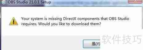 OBS下载安装教程：快速上手直播录屏工具