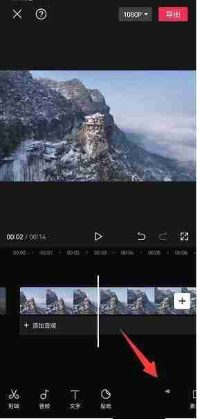 剪映怎么设置CCD* 剪映设置CCD*方法