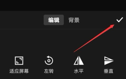 快剪辑视频太大怎么办 快剪辑修改视频尺寸步骤