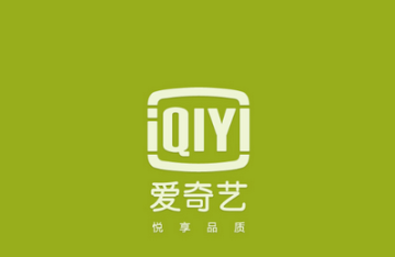 爱奇艺极速版怎么没有弹幕了 开弹幕方法