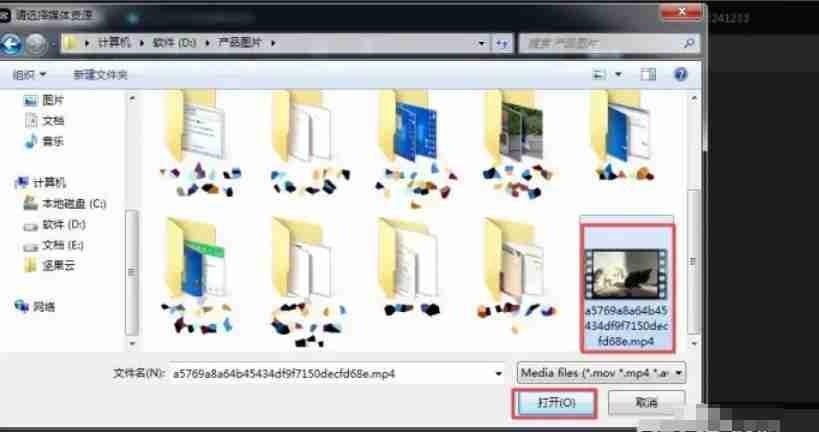 剪映怎么去水印-剪映去水印的方法