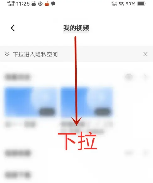 vivo浏览器隐藏视频在哪里 vivo浏览器隐私视频找到方法