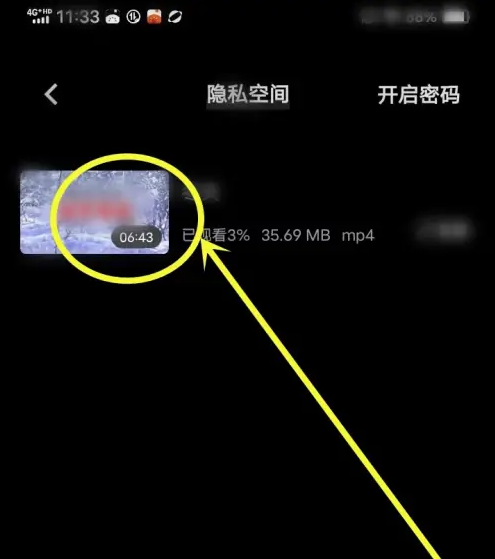 vivo浏览器隐藏视频在哪里 vivo浏览器隐私视频找到方法
