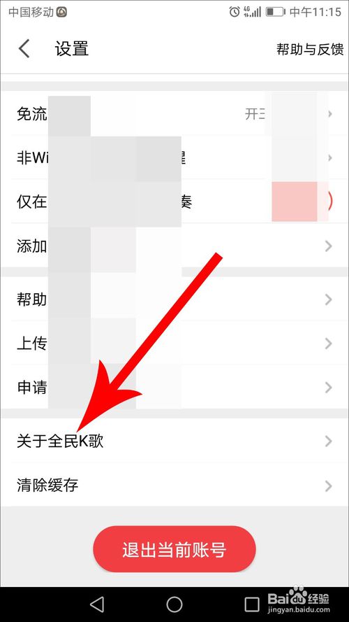 电视无法下载全民K歌？投屏方法全攻略