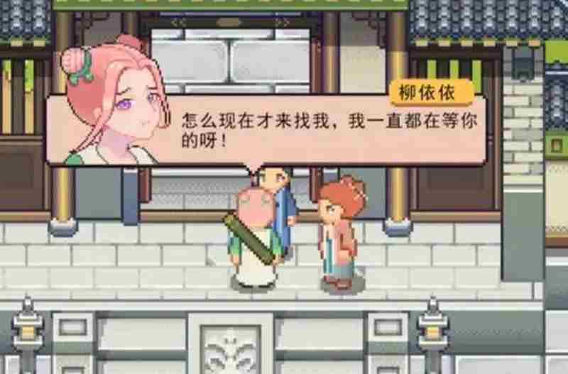 江城创业记天机秘境传送带怎么解 传送带谜题破解方法