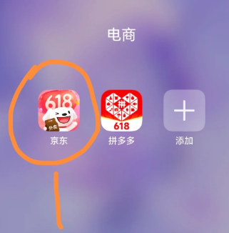 京东会员免费停车券怎么领 京东plus会员免费停车券领取入口