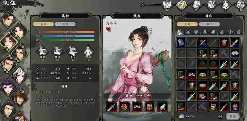 逸剑风云决称号怎么提升 称号提升方法详细介绍