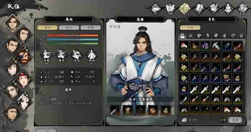 逸剑风云决称号怎么提升 称号提升方法详细介绍