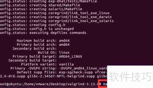 Ubuntu下安装Valgrind内存检测工具