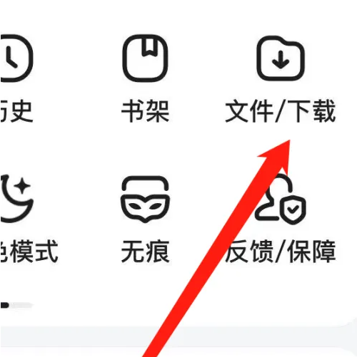 手机百度app如何扫描 百度APP进行文档扫描方法介绍