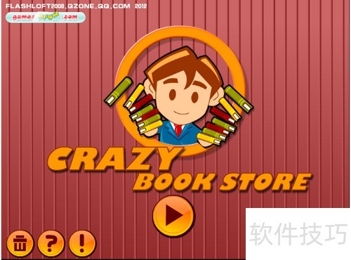 书店控必看！超全书店攻略推荐
