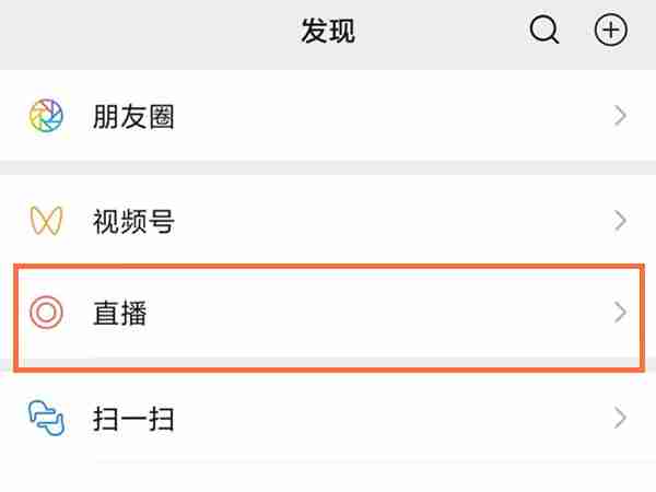 微信视频怎么投屏
