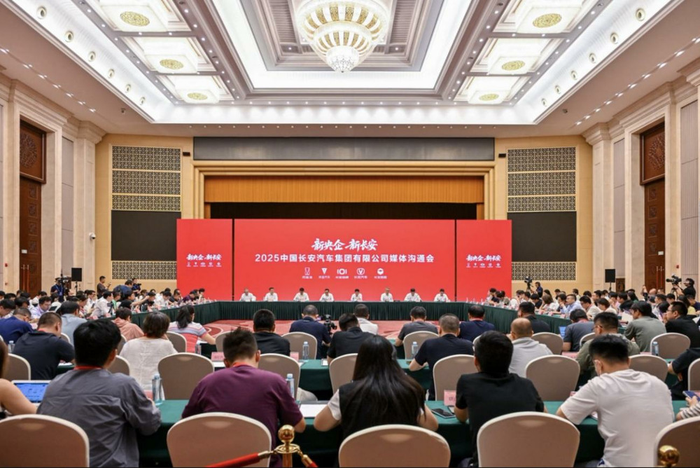 中国长安汽车集团挂牌：新央企，新长安