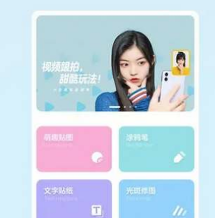 一甜相机去除水印怎么去除