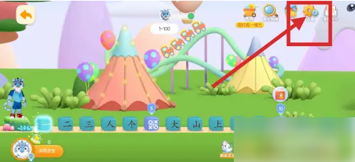 洪恩识字怎么删除下载的内容 洪恩识字删除下载的内容方法